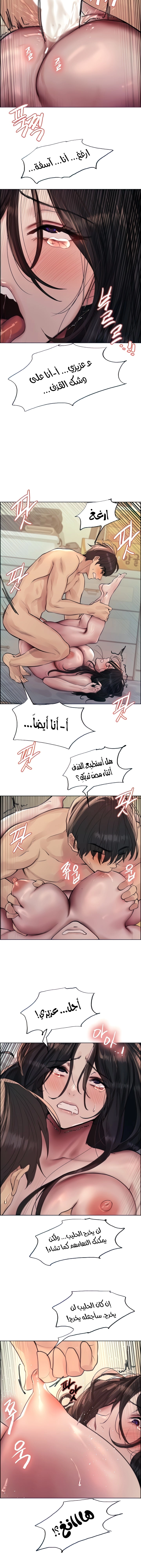 إيقاف الزمن - 64 - 6531e784bf776.webp