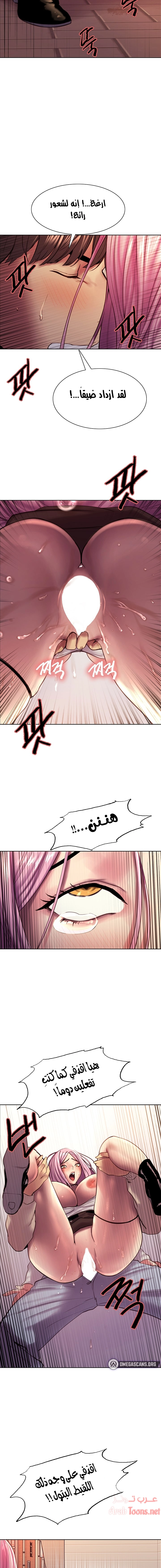 إيقاف الزمن - 8 - 6531e5627d312.webp