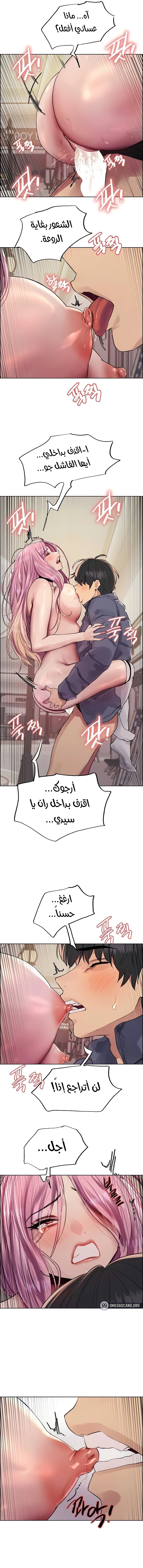 إيقاف الزمن - 83 - 6600db8babf9d.webp