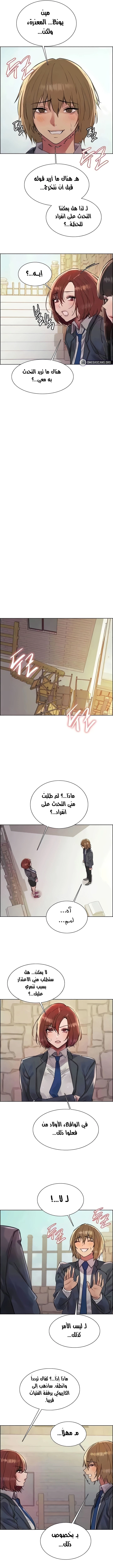 إيقاف الزمن - 84 - 6618fe736c5e7.webp