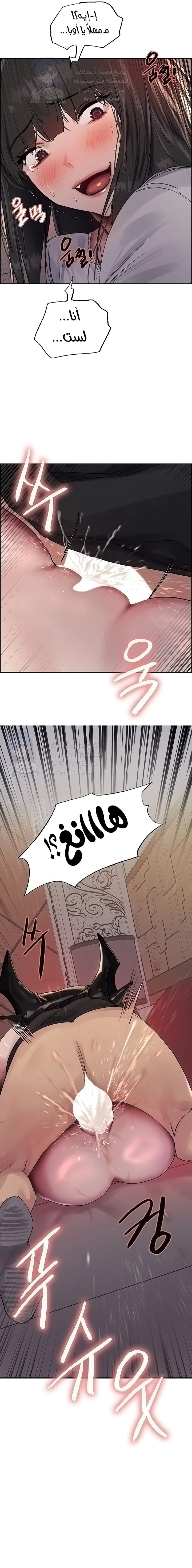 إيقاف الزمن - 86 - 662f1d9bd84a7.webp