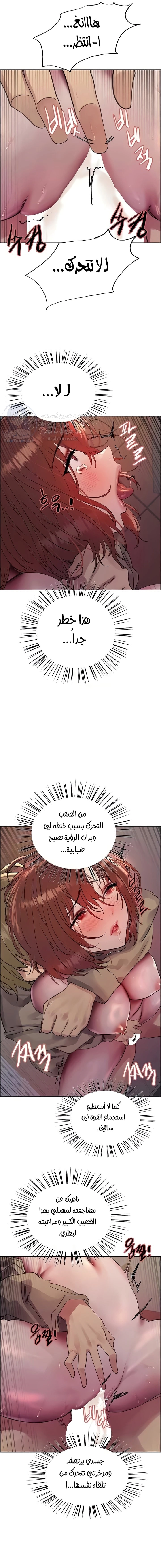 إيقاف الزمن - 88 - 6630971e99740.webp