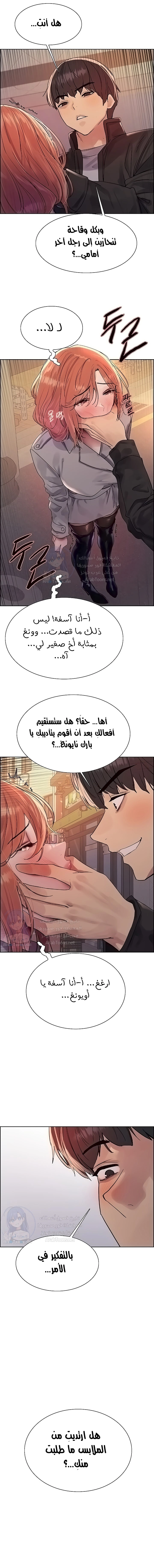 إيقاف الزمن - 94 - 666fa502cf231.webp