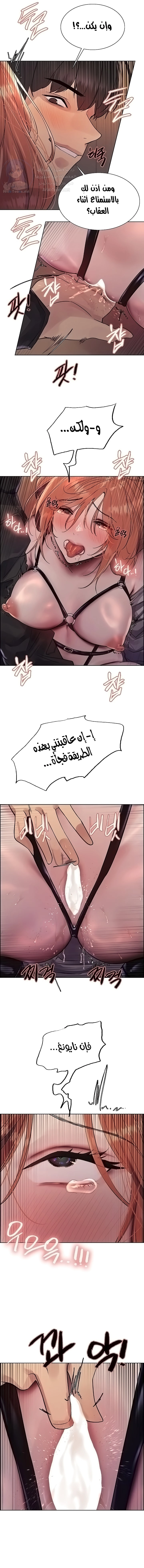 إيقاف الزمن - 94 - 666fa50717bfe.webp