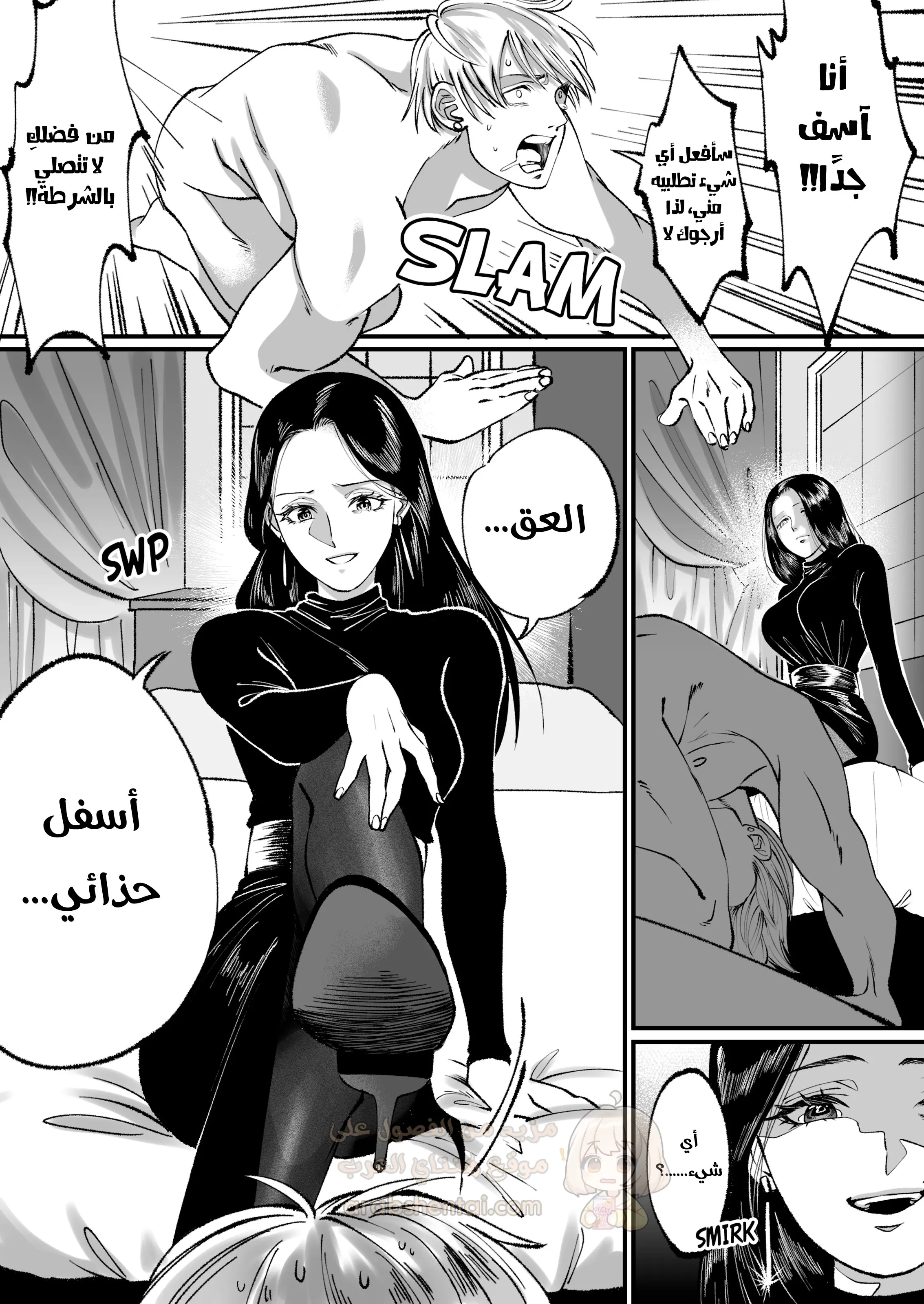 ابتزاز الحبيب المازوخي - 1 - 69222261d9c44_QWDo.webp