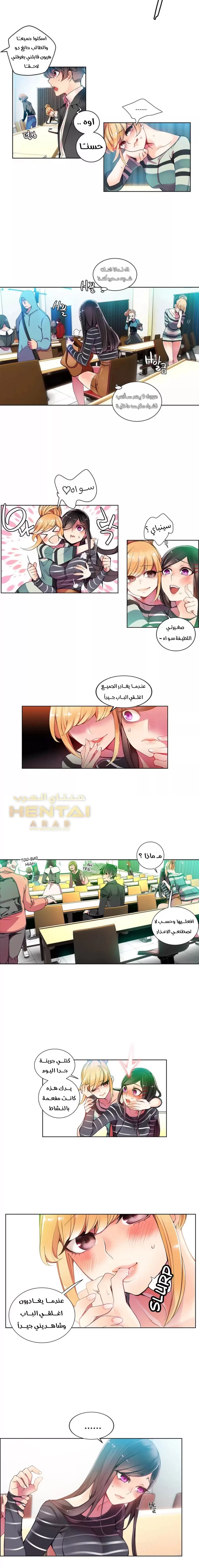 ابناء ليليث - 7 - 652d3f1a2e3bc.webp