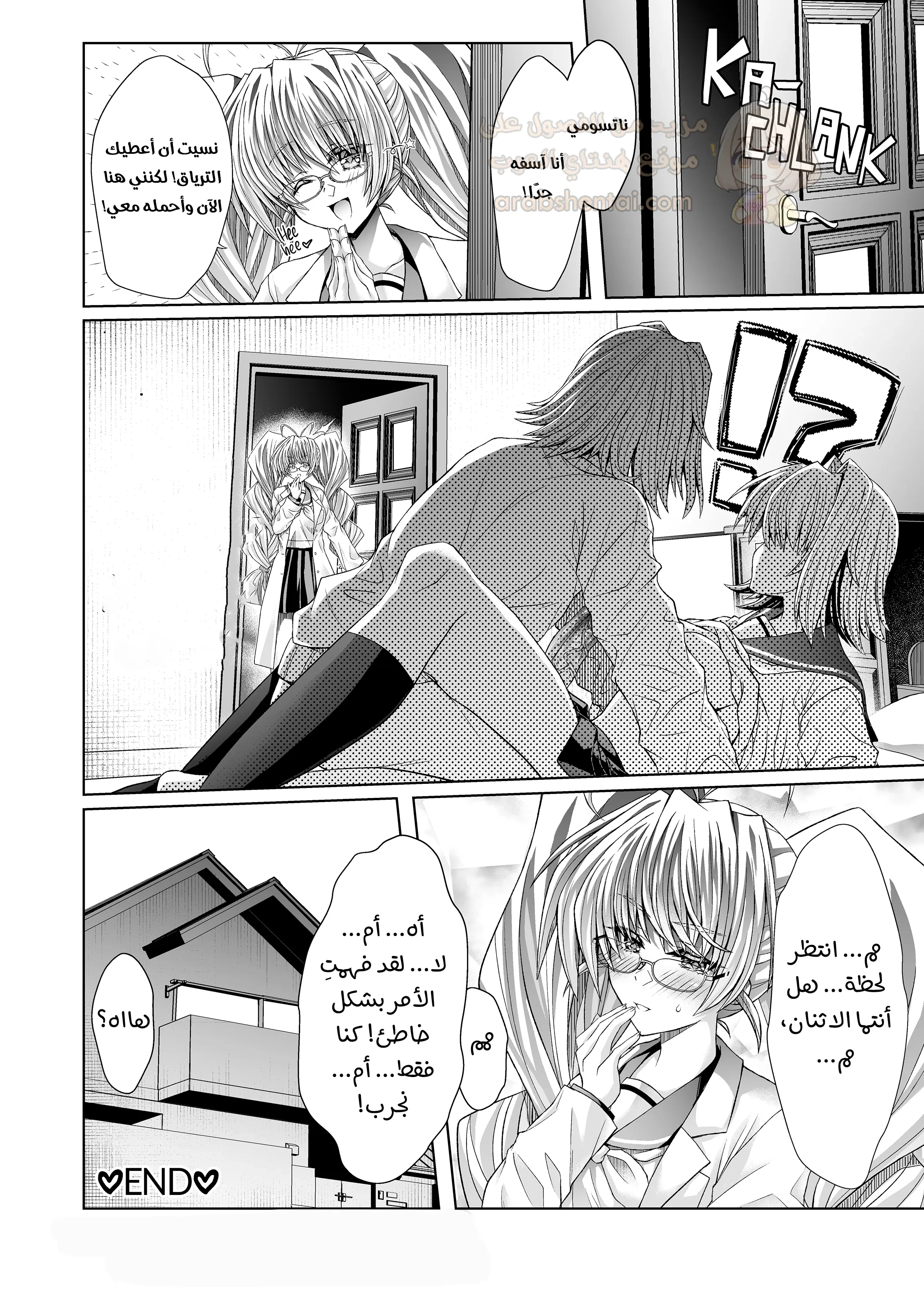 اختي اصبح لها قضيب - 1 - 69811e80884c6_WyaH.webp