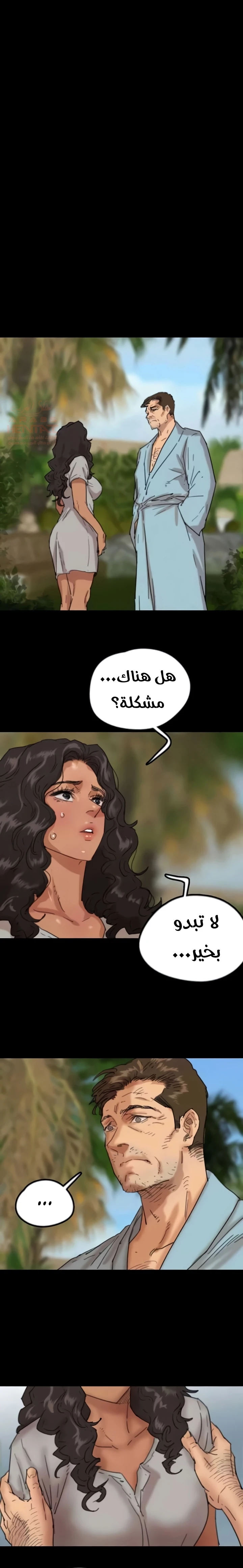 اخوتي بالتبني - 50 - 688768aab742a_r3Fm.webp