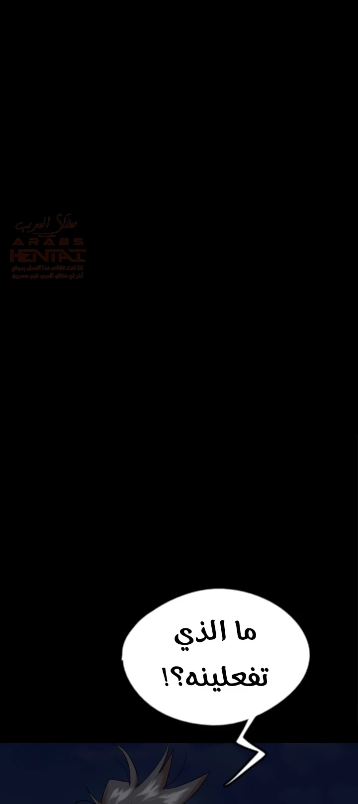 اخوتي بالتبني - 56 - 689203abb76ff_61Yf.webp