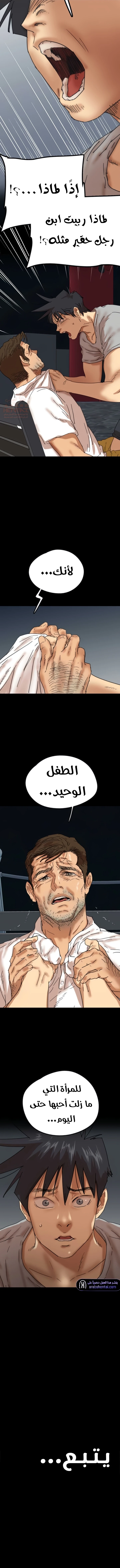 اخوتي بالتبني - 57 - 6892044a673c3_W7ZD.webp