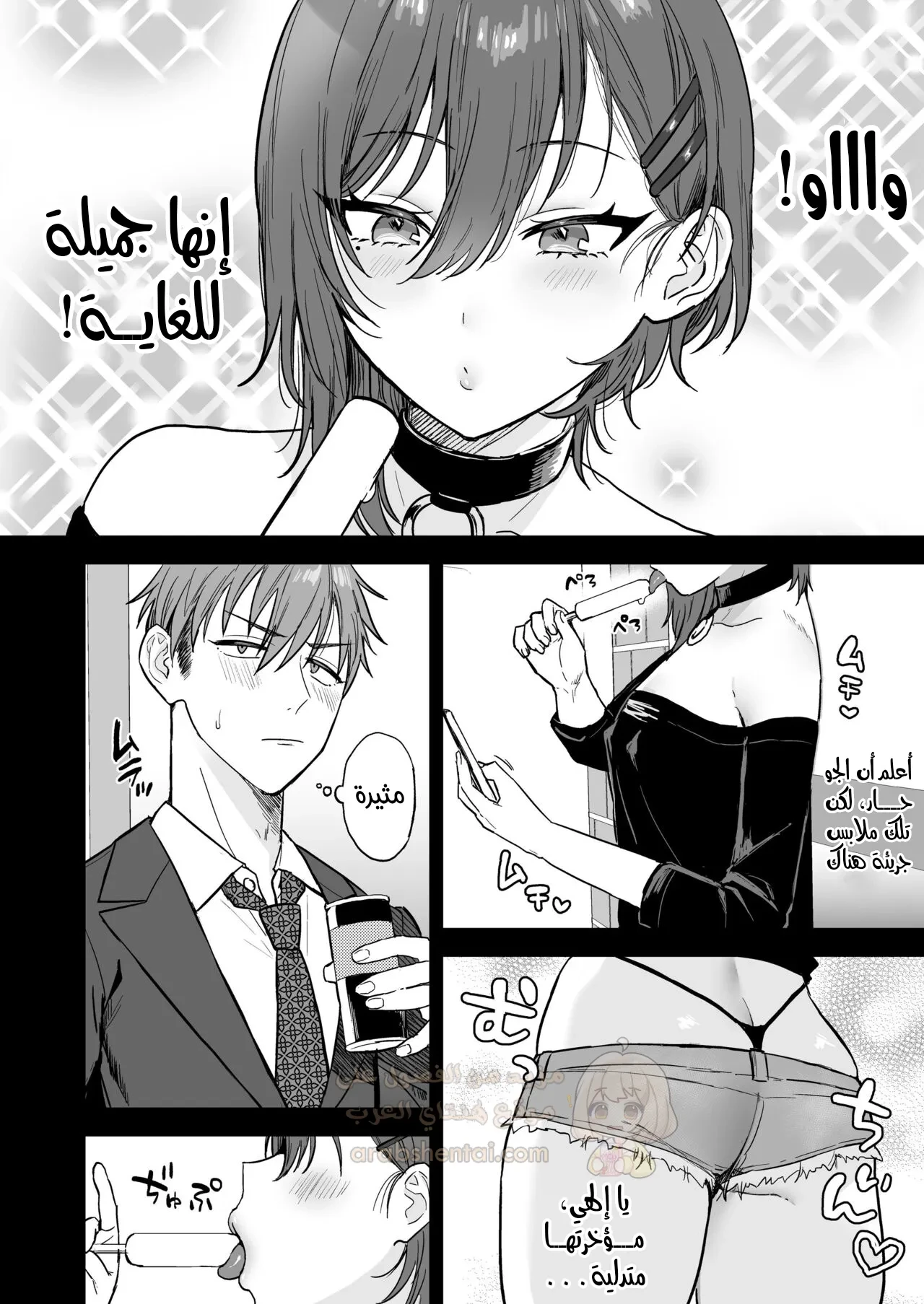 استئجار الفتى الخنيث و مضاجعته - 1 - 68fbedcecf53b_A4T7.webp