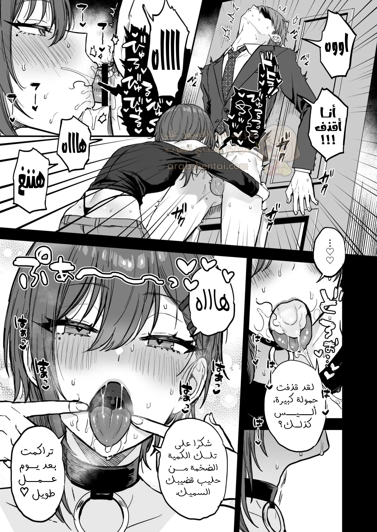استئجار الفتى الخنيث و مضاجعته - 1 - 68fbedead495f_pAzn.webp