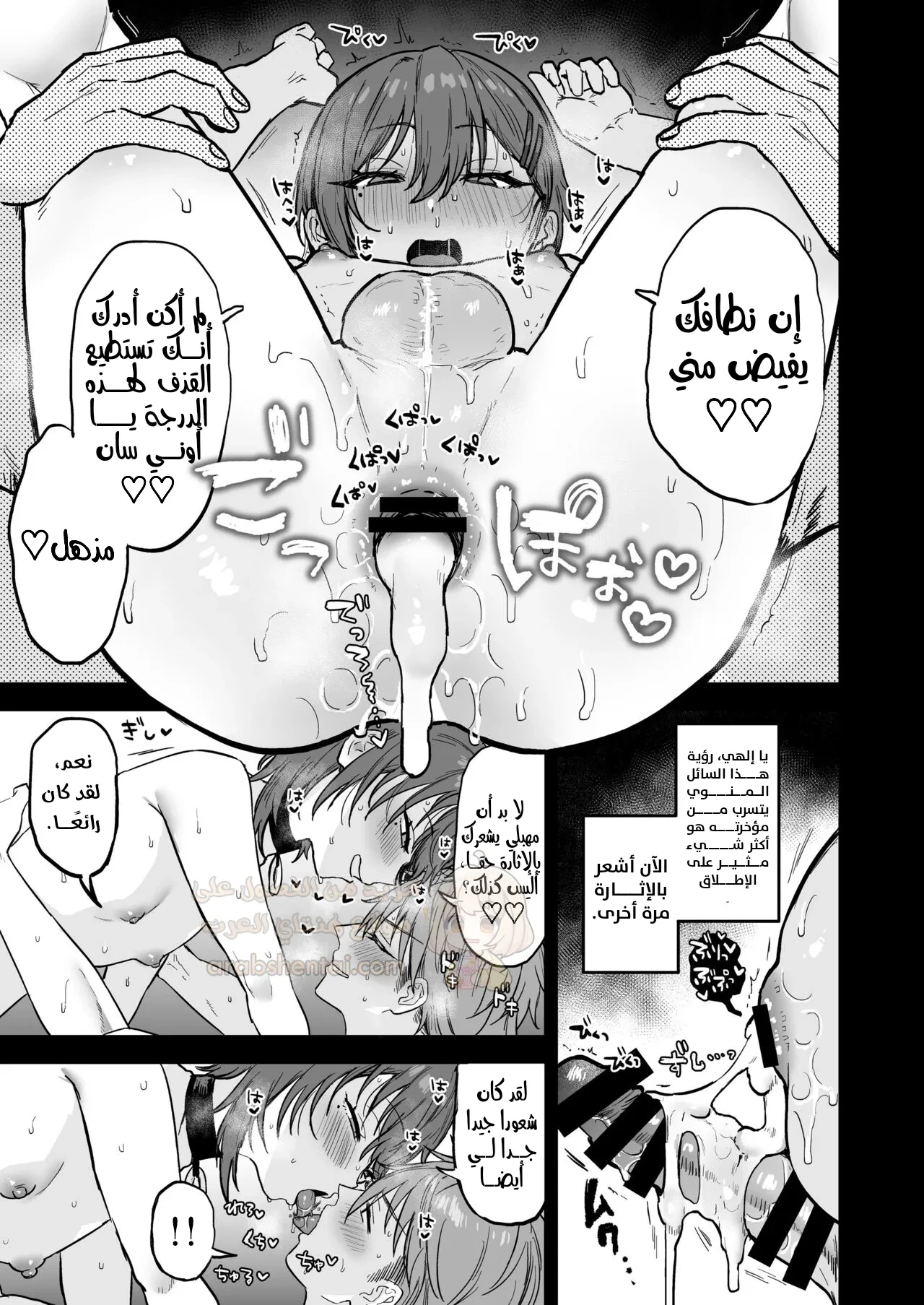 استئجار الفتى الخنيث و مضاجعته - 1 - 68fbee0fe9e81_bWC0.webp