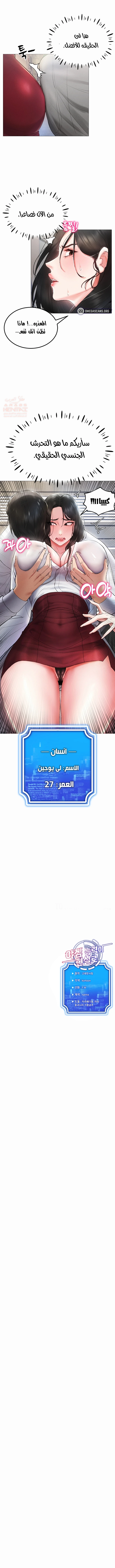 استخدام قدرات اللعبه في الحياة الواقعية - 1 - 6827a5408dd22_awT1.webp
