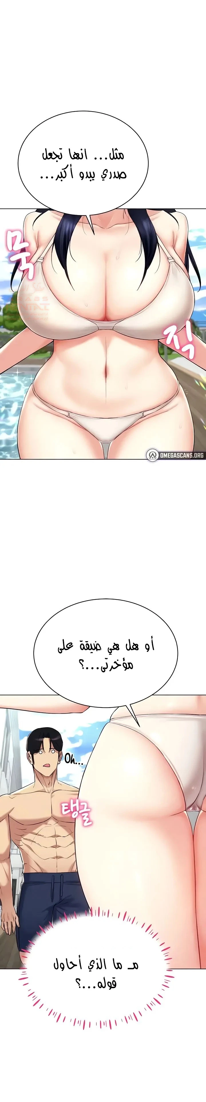 استخدام قدرات اللعبه في الحياة الواقعية - 18 - 6867cf34427cc_0hCC.webp
