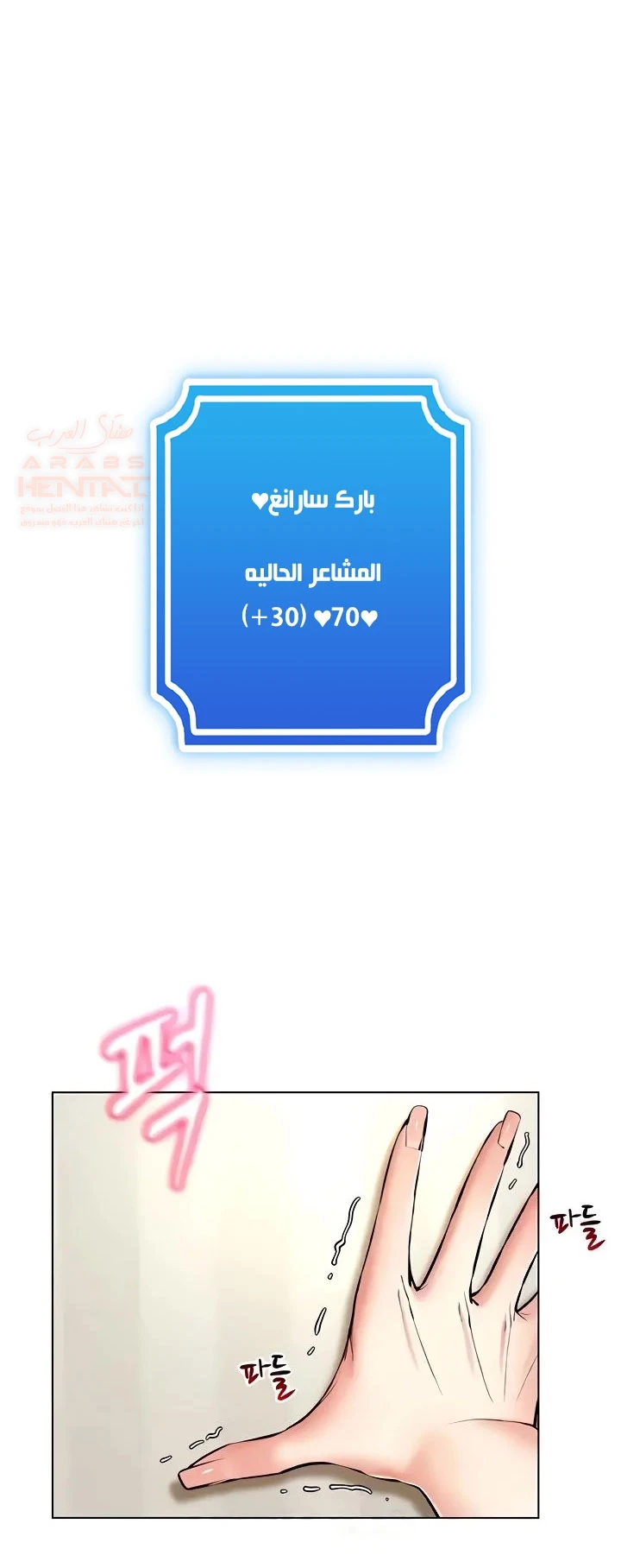 استخدام قدرات اللعبه في الحياة الواقعية - 23 - 6867d3d28db32_777F.webp