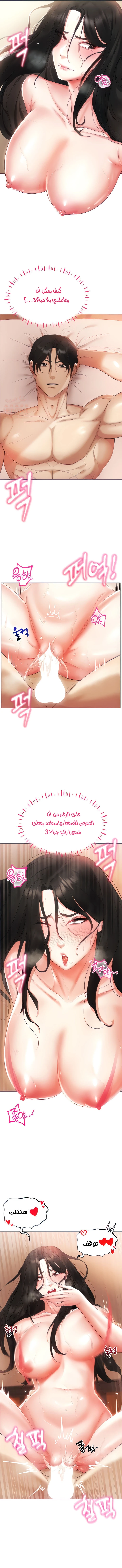 استخدام قدرات اللعبه في الحياة الواقعية - 4 - 6827a606d87ac_o3L6.webp