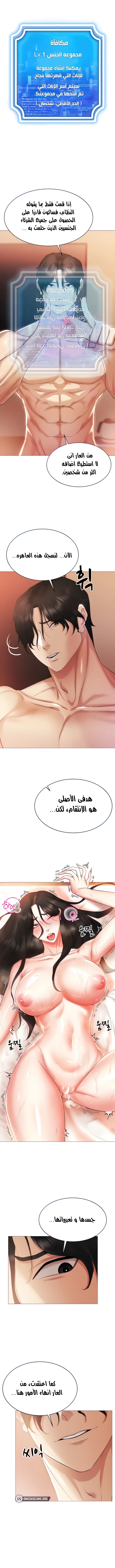 استخدام قدرات اللعبه في الحياة الواقعية - 4 - 6827a6159fa72_jc5F.webp