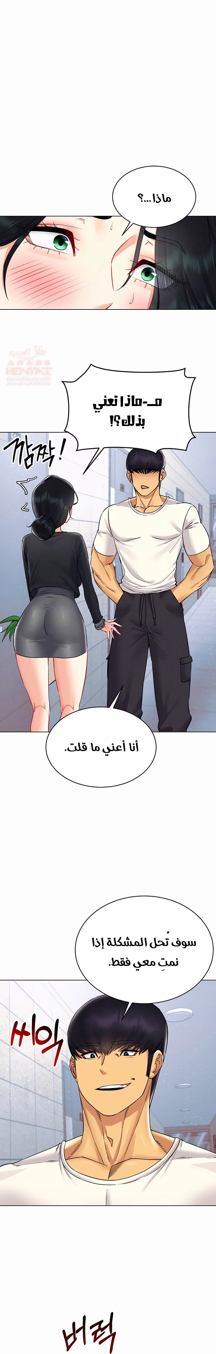 استخدام قدرات اللعبه في الحياة الواقعية - 42 - 68752892a0432_1awJ.webp