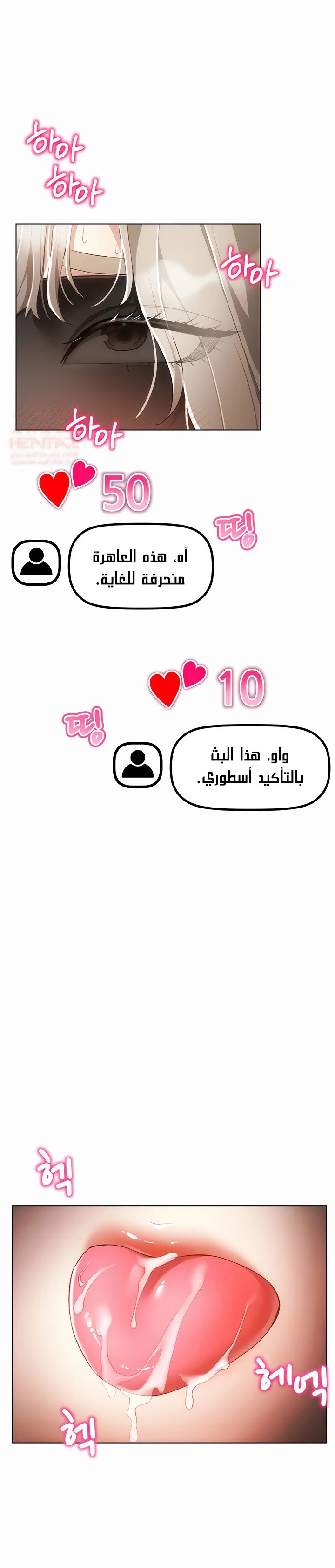 استخدام قدرات اللعبه في الحياة الواقعية - 47 - 687627446e2a6_f4Wk.webp