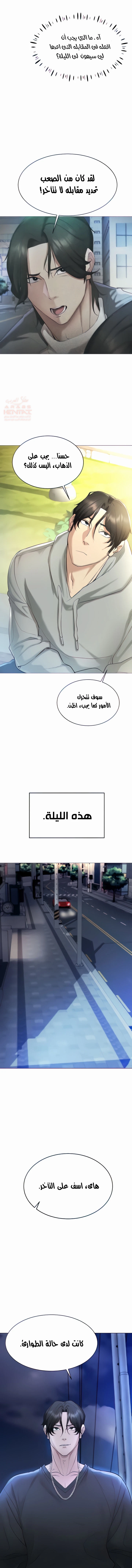 استخدام قدرات اللعبه في الحياة الواقعية - 5 - 682bb3f75991c_aiFw.webp