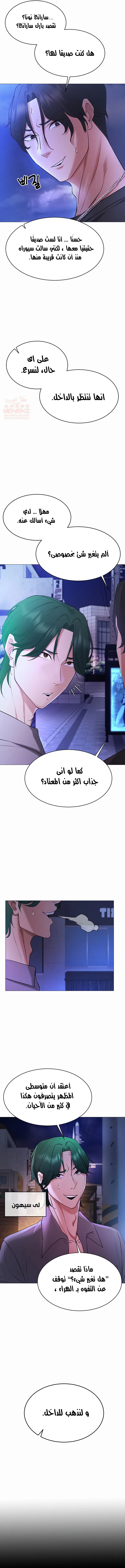 استخدام قدرات اللعبه في الحياة الواقعية - 5 - 682bb3feb45ba_pjwK.webp