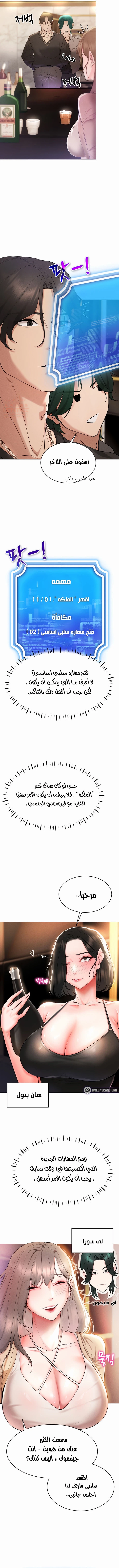 استخدام قدرات اللعبه في الحياة الواقعية - 5 - 682bb405ec773_ldWR.webp