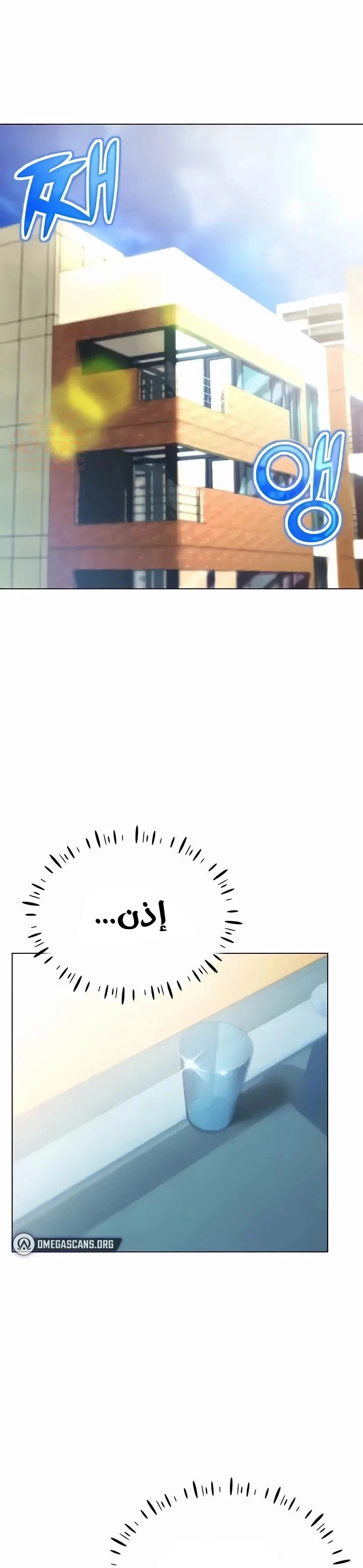 استخدام قدرات اللعبه في الحياة الواقعية - 8 - 68417efdd3782_Rw4T.webp