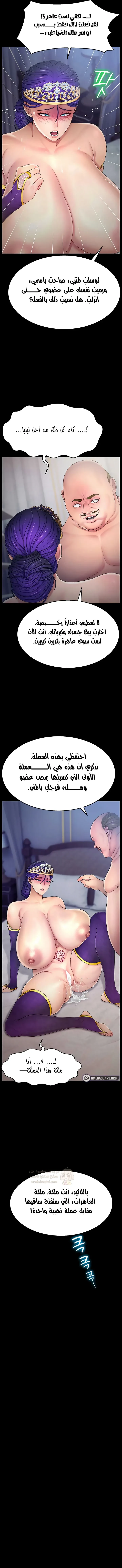استسلام الأميره - 16 - 69f9da4a7dbea_SneH.webp
