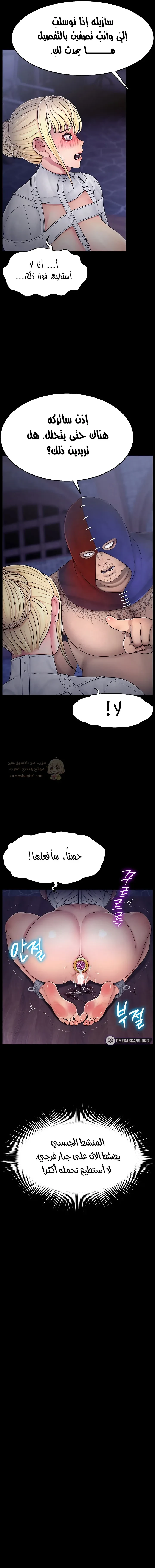 استسلام الأميره - 17 - 69f9da94055e9_OdPr.webp