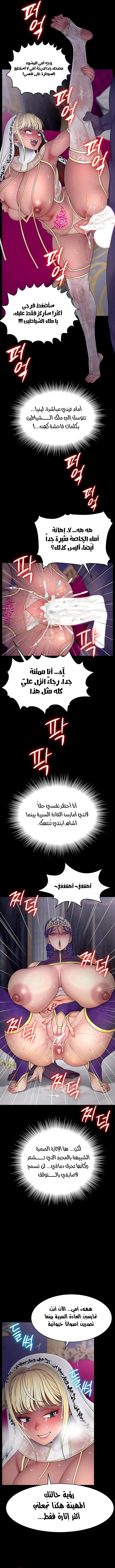 استسلام الأميره - 23 - 69fe3a935b2c4_Kz36.webp