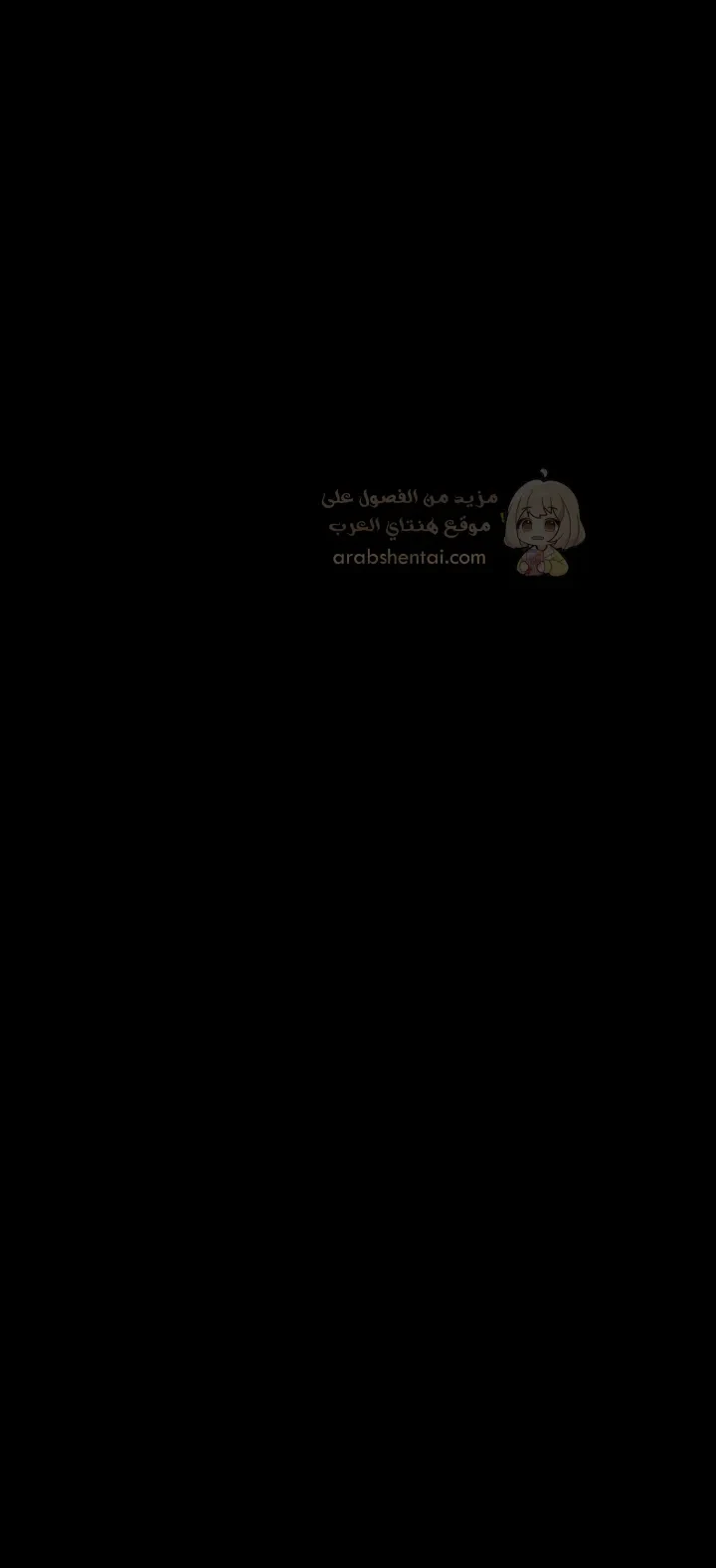 استسلام الأميره - 9 - 69eb959c5da44_NZc5.webp