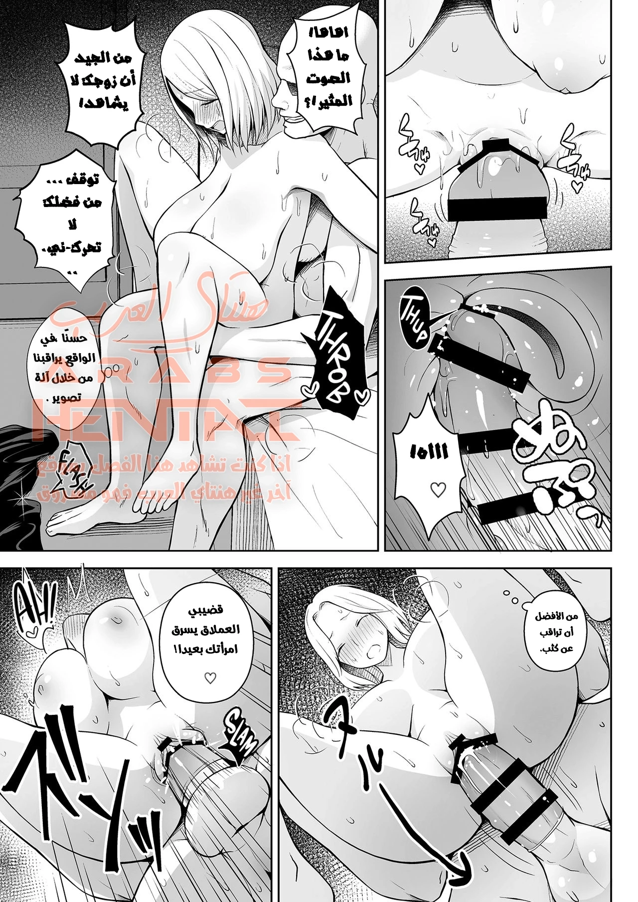 اصبحت ديوثا من اجل زوجتي - 1 - 64fa036c675d3.webp