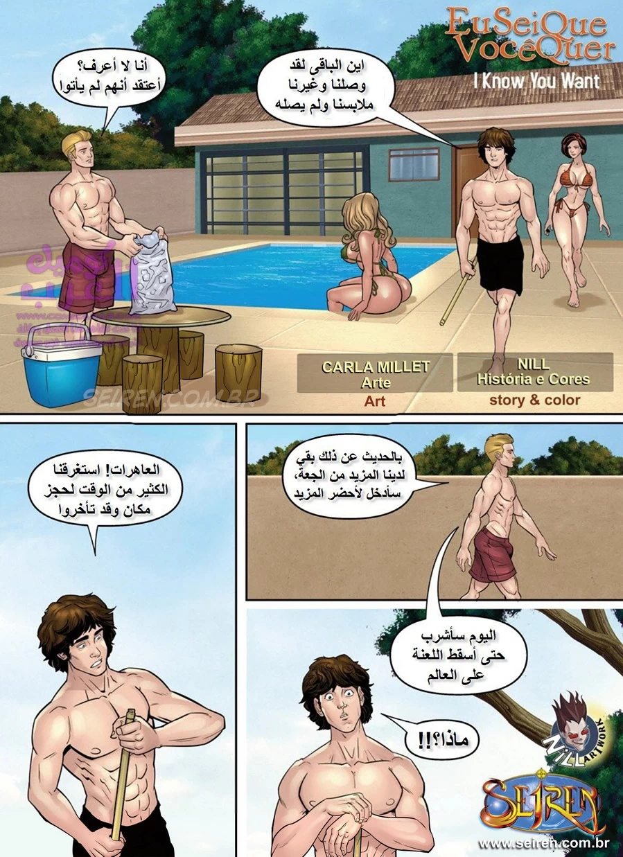 اعلم انك تريد - 1 - 653478f52d82f.webp