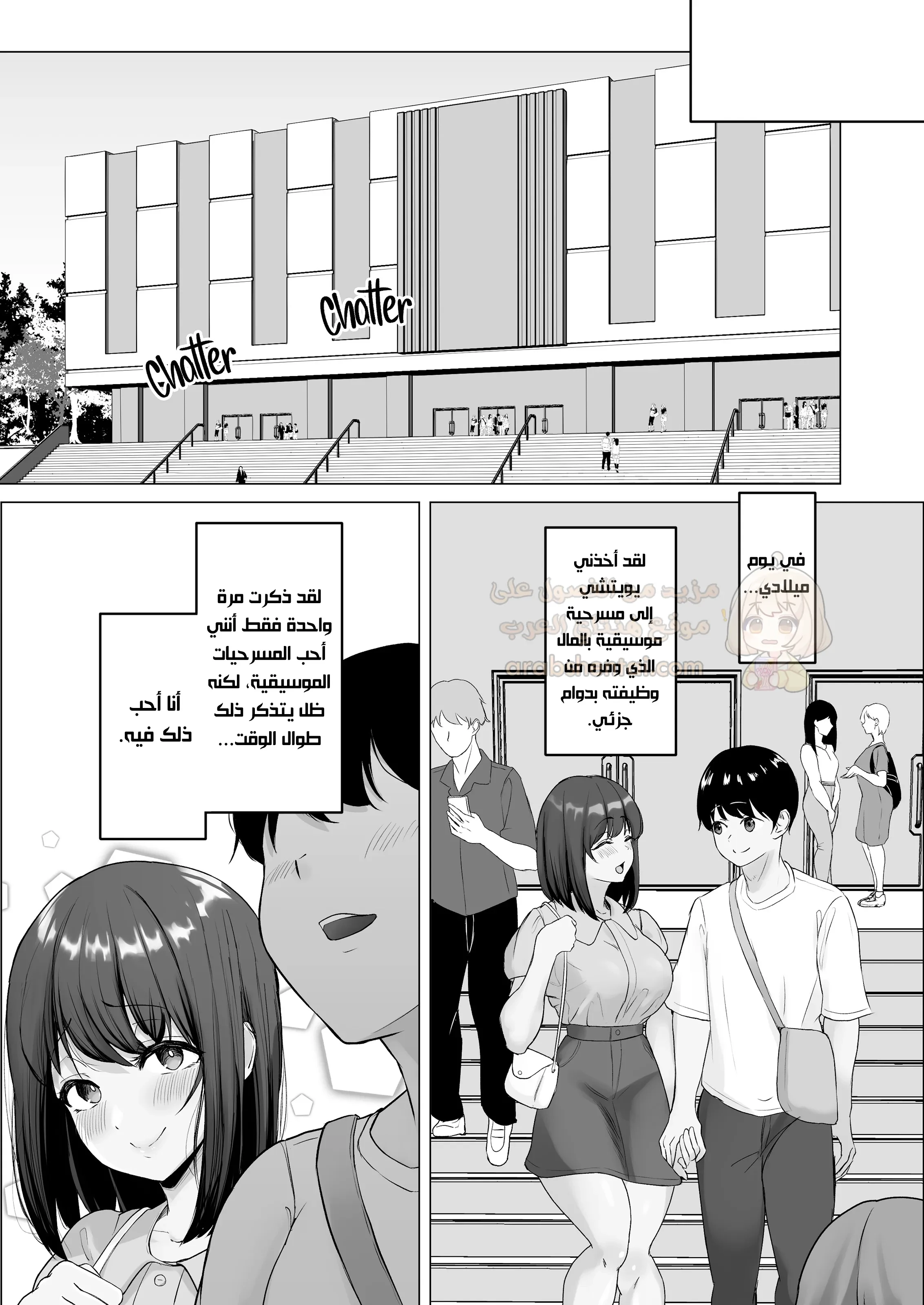 اغتصاب الحبيبة الخائنة - 1 - 68fbec5c97306_XxMr.webp