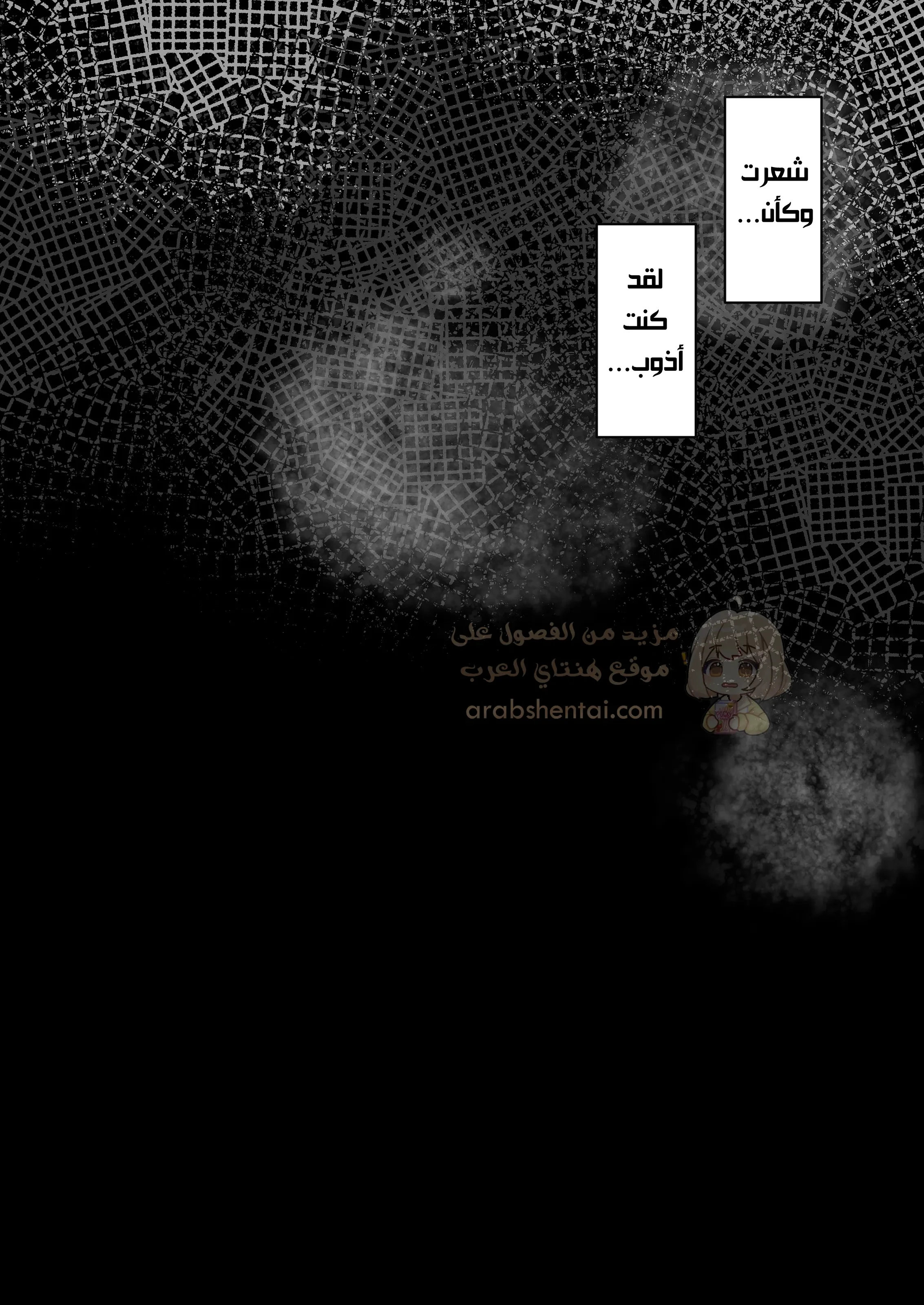 اغتصاب الحبيبة الخائنة - 1 - 68fbec91cdafc_aDGt.webp