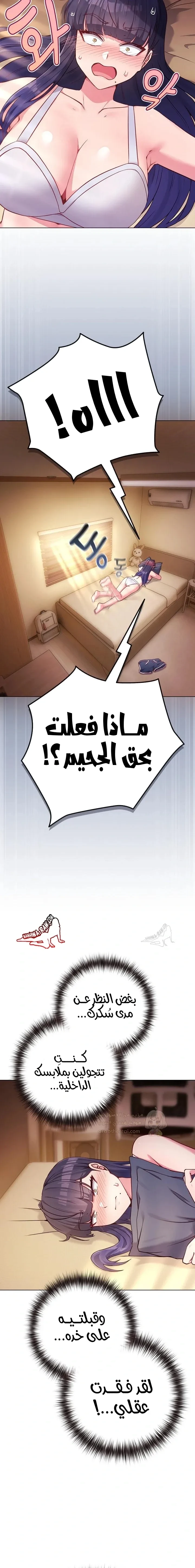 اغتصاب المخنث بعد معرفة أنه ليس فتاة - 1 - 69c64d883ec45_mc54.webp