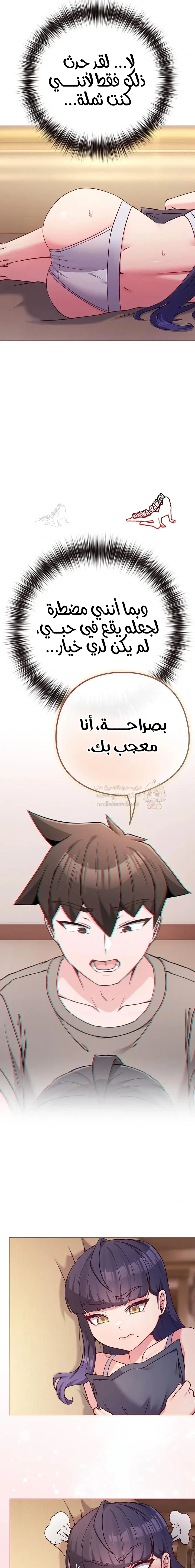 اغتصاب المخنث بعد معرفة أنه ليس فتاة - 1 - 69c64d8a11296_UZCC.webp