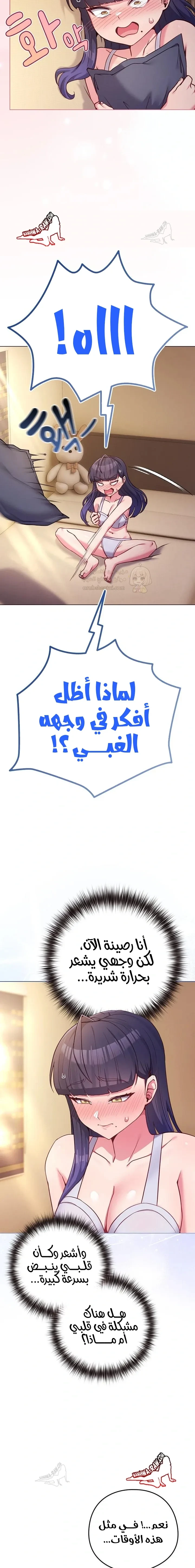 اغتصاب المخنث بعد معرفة أنه ليس فتاة - 1 - 69c64d8c24498_F7iS.webp