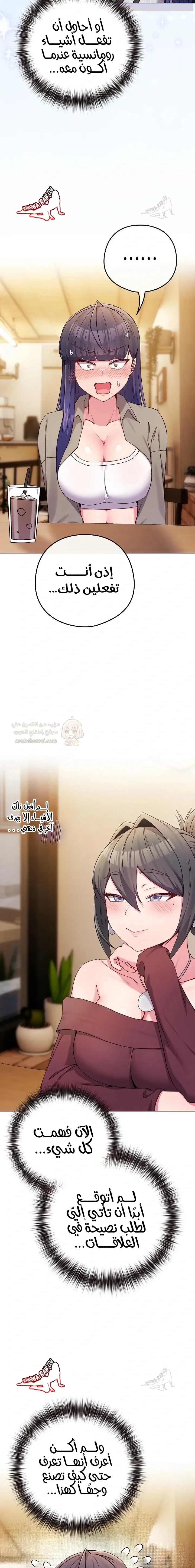 اغتصاب المخنث بعد معرفة أنه ليس فتاة - 1 - 69c64d97a9406_3HXm.webp