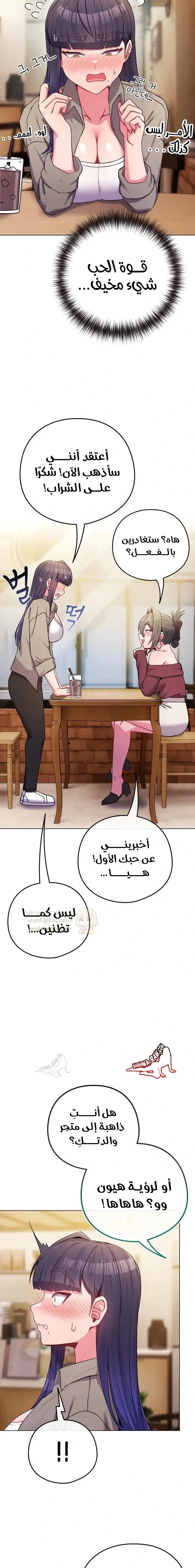 اغتصاب المخنث بعد معرفة أنه ليس فتاة - 1 - 69c64d9a17f37_iKVe.webp