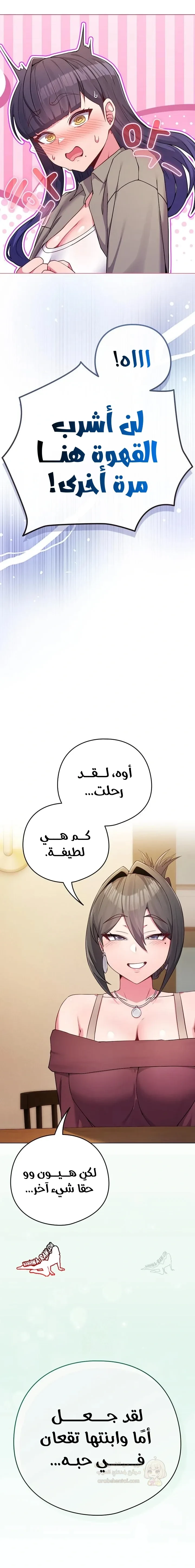 اغتصاب المخنث بعد معرفة أنه ليس فتاة - 1 - 69c64d9d58c28_TChb.webp