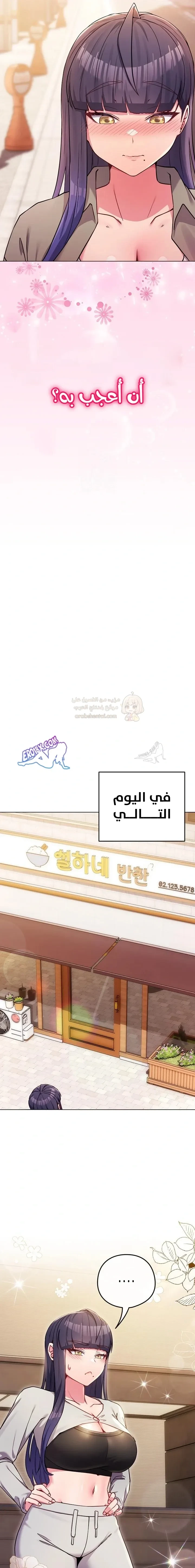 اغتصاب المخنث بعد معرفة أنه ليس فتاة - 1 - 69c64da345b4a_khlP.webp