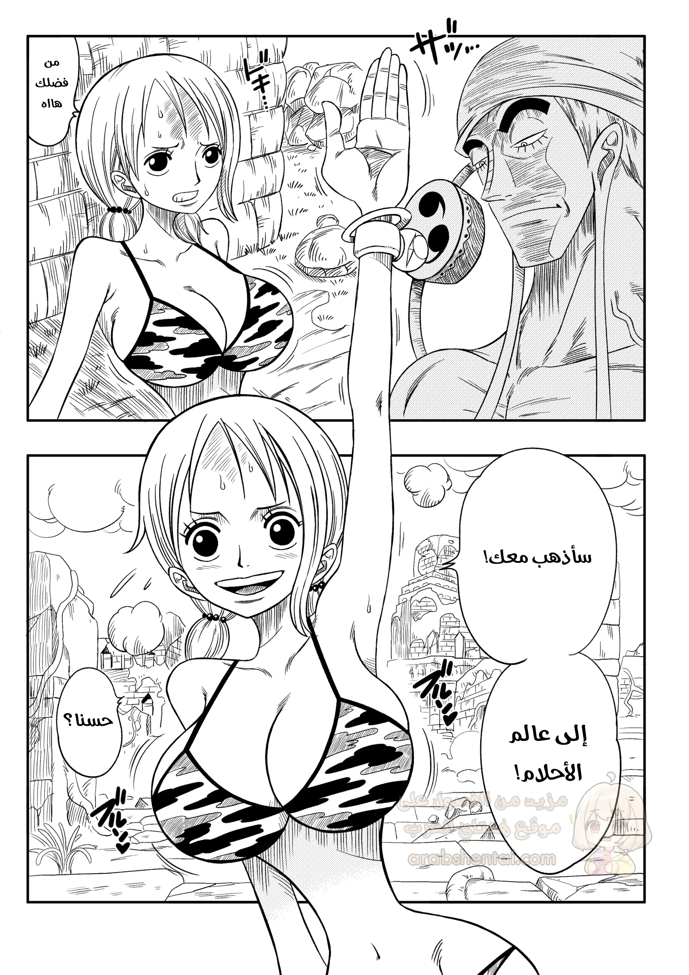 اغتصاب نامي - 1 - 68e96caba30c2_uZcR.webp