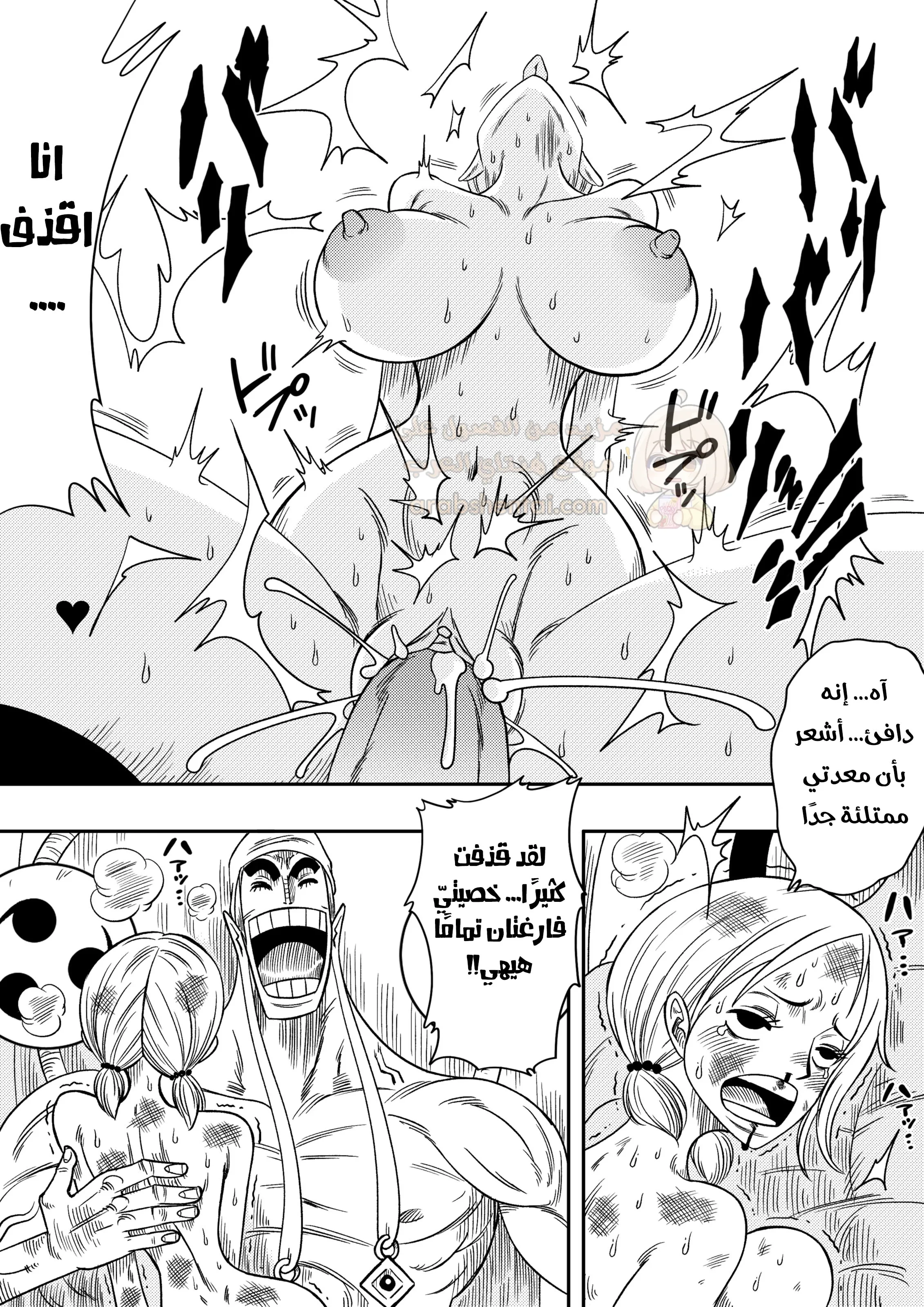 اغتصاب نامي - 1 - 68e96cf9ee926_vtRN.webp