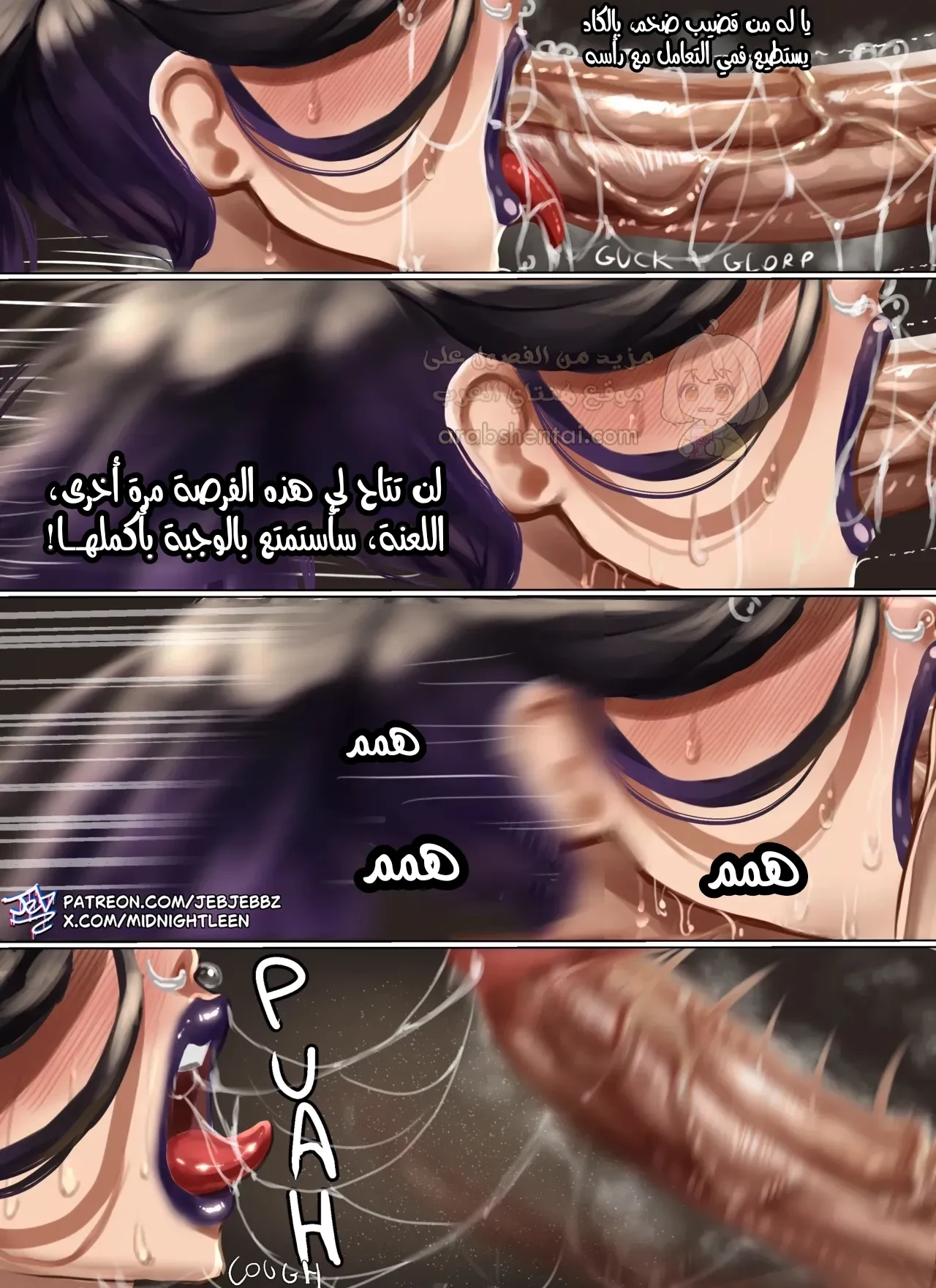 الأستاذة المتزوجة تغريني لمضاجعتها - 1 - 69f1e680e25f5_65m3.webp
