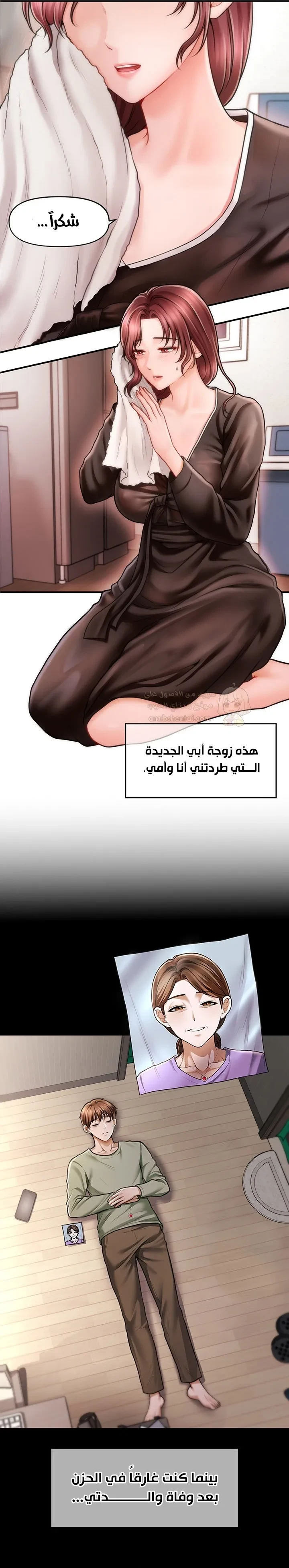 الابن السري للرئيس - 0 - 696033e5cb898_6sRa.webp