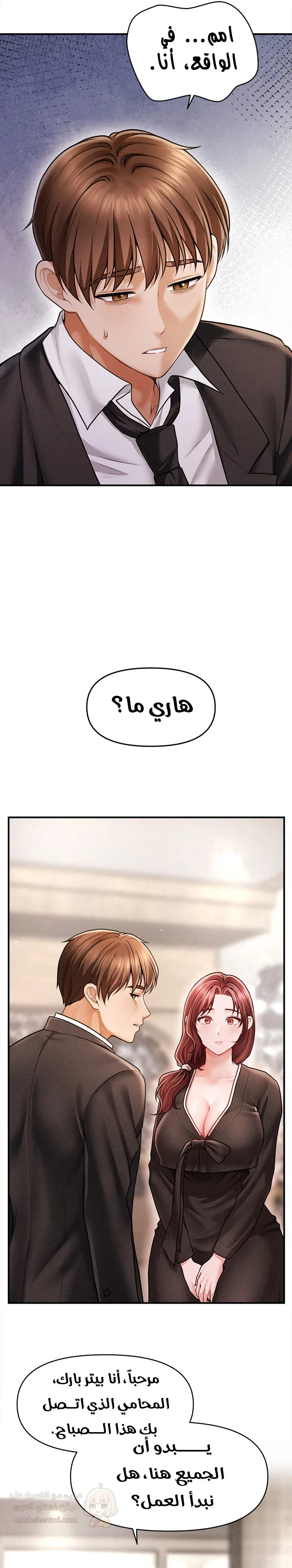 الابن السري للرئيس - 1 - 69603402631d4_Gd5l.webp