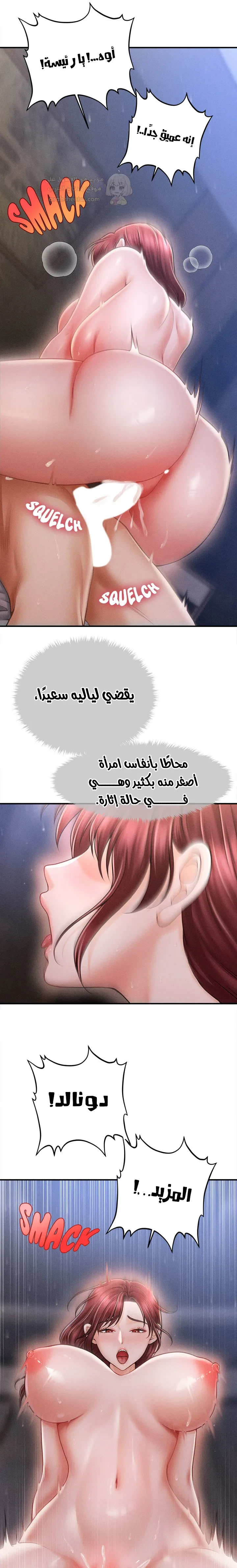 الابن السري للرئيس - 1 - 6960340d4ca02_bizw.webp
