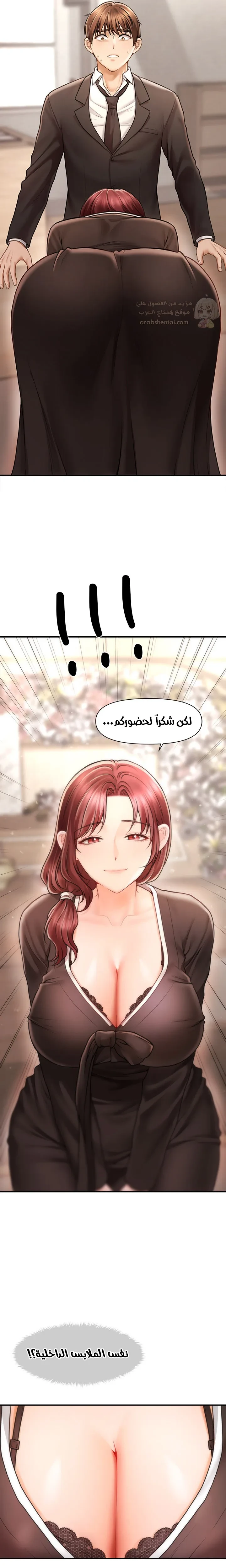الابن السري للرئيس - 1 - 696034182c266_aQ08.webp